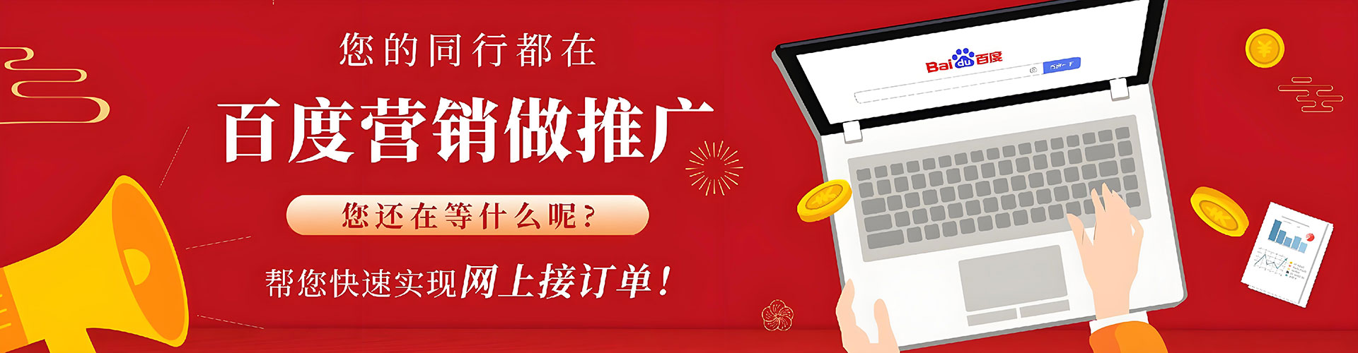 七股sem代理